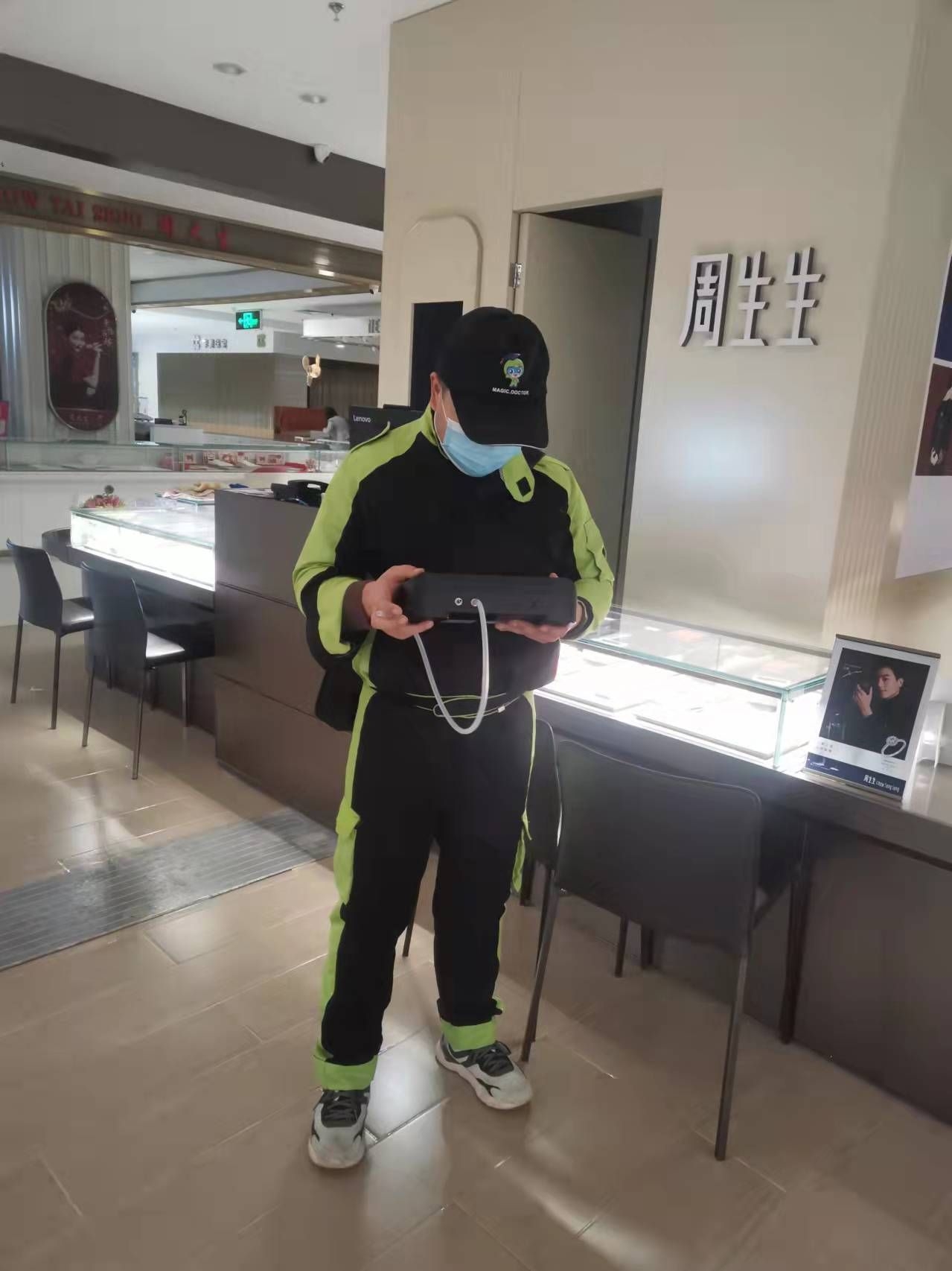浙江开元商城周生生珠宝店 测甲醛 甲醛检测公司